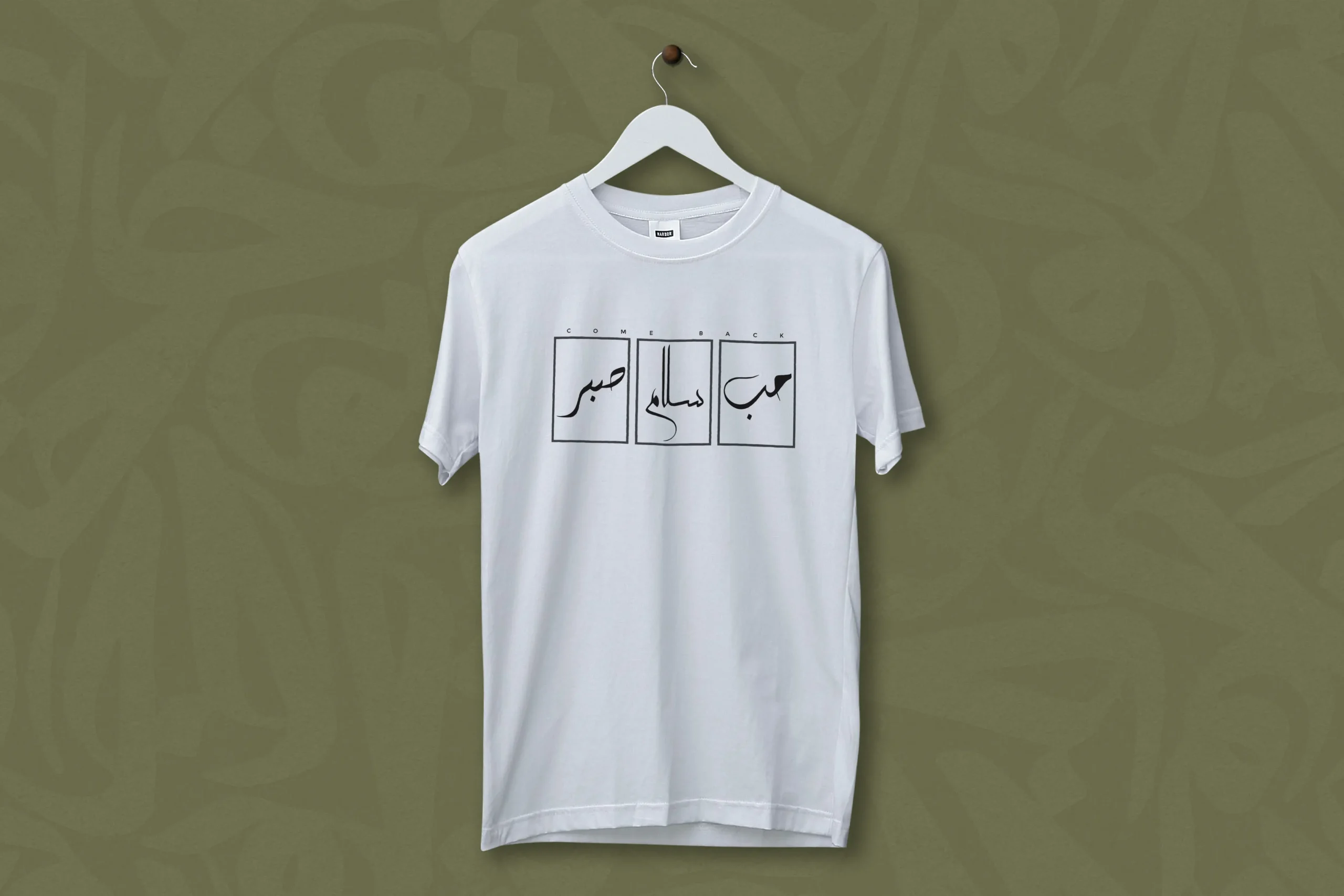 DAWAH T-SHIRT
