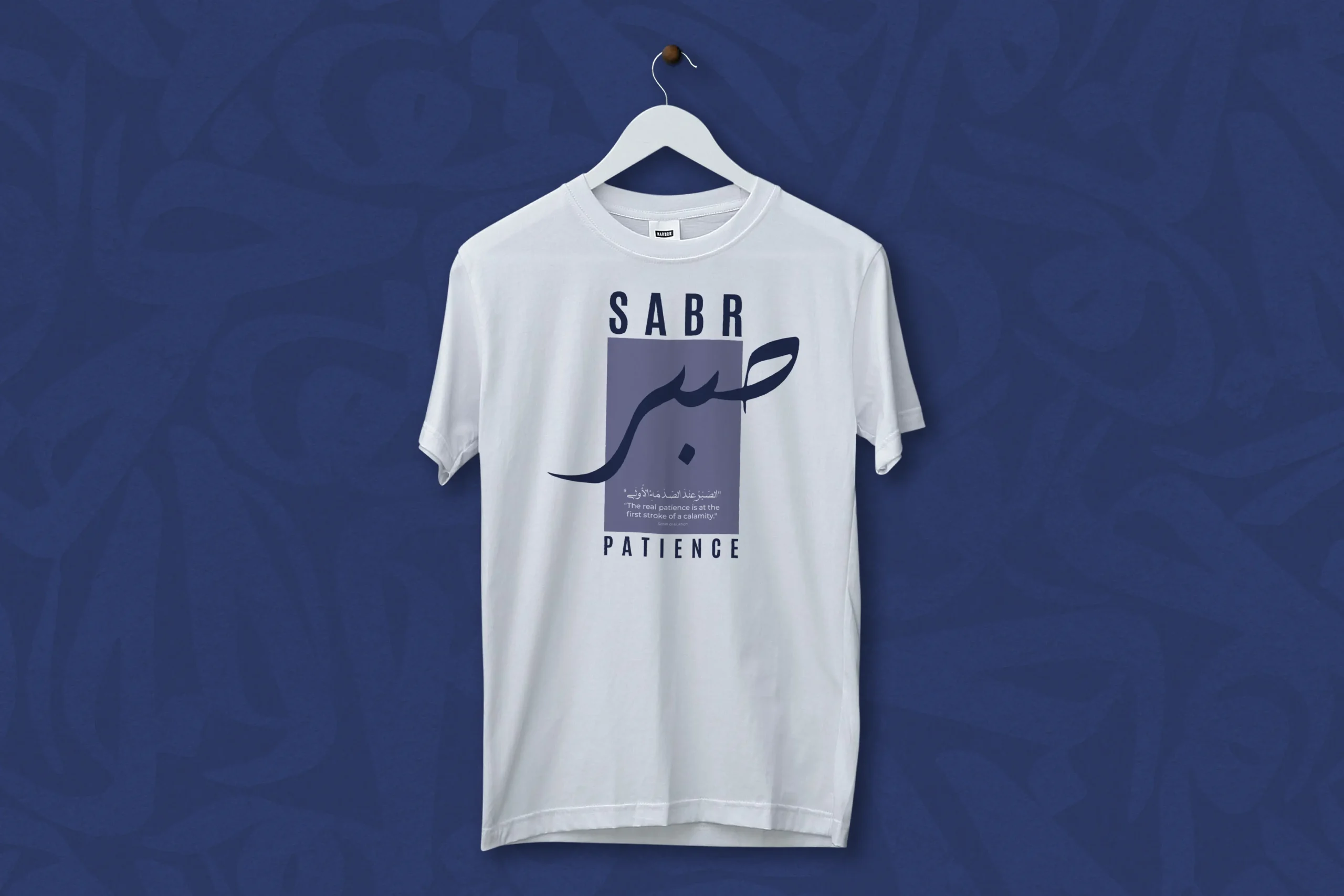 DAWAH T-SHIRT
